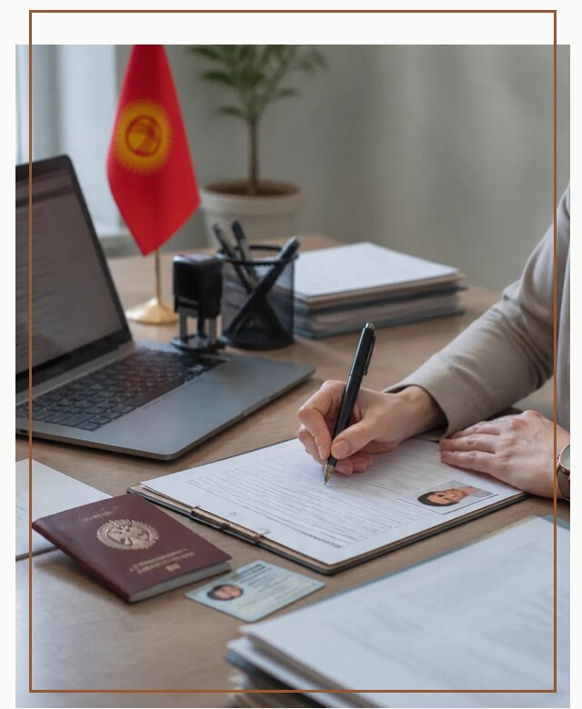 Оформление гражданства Кыргызстана под ключ с сопровождением в Евпатории